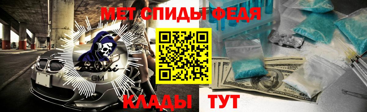 Amphetamine Розовый  Вход с VPN  Амфетамин  Биробиджан 