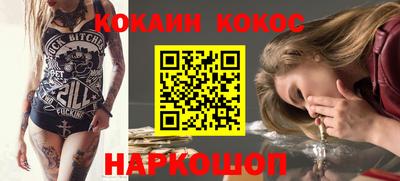 мяу мяу кристалл Бугуруслан