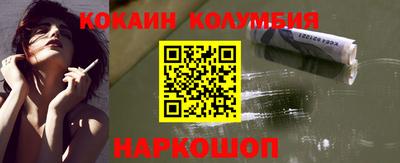 мяу мяу кристалл Бугуруслан