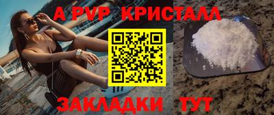 a pvp Будённовск