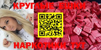мяу мяу кристалл Бугуруслан