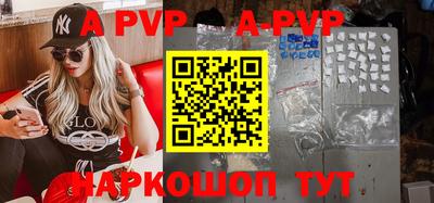 a pvp Будённовск