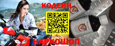 мяу мяу кристалл Бугуруслан