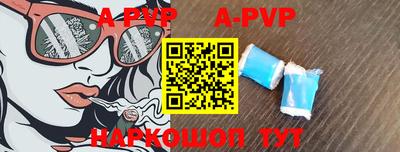 a pvp Будённовск