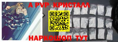 a pvp Будённовск