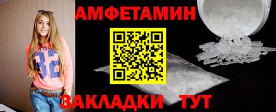 мяу мяу кристалл Бугуруслан