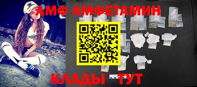 мяу мяу кристалл Бугуруслан