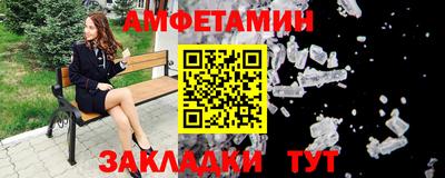 мяу мяу кристалл Бугуруслан