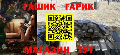 мяу мяу кристалл Бугуруслан